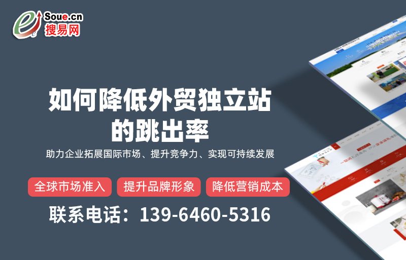 網(wǎng)站制作