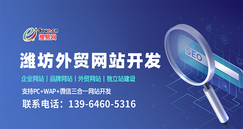 網(wǎng)站制作