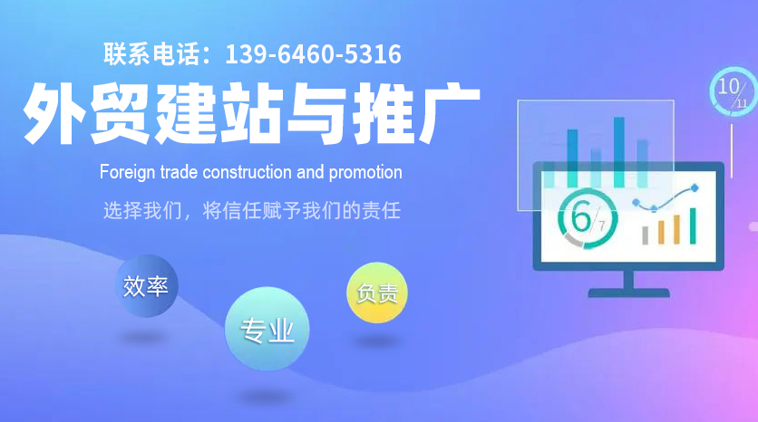 網(wǎng)站制作
