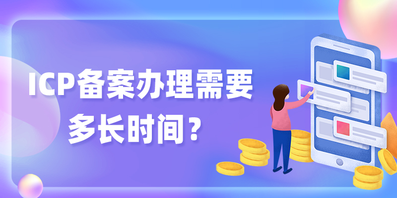 網(wǎng)站制作