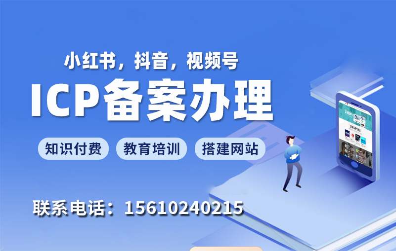 網(wǎng)站建設(shè)公司