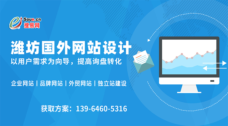 做網(wǎng)站