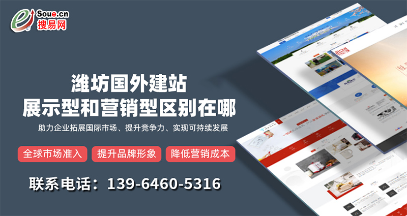 做網(wǎng)站