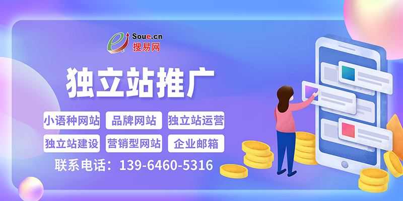 做網(wǎng)站