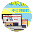 外貿(mào)網(wǎng)站建設(shè)